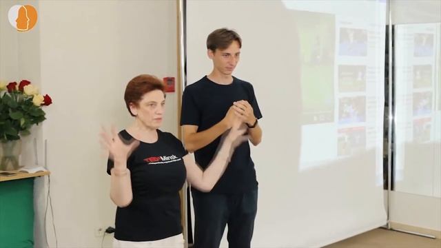 Психофизические упражнения