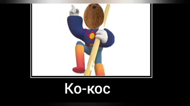 Геройчики + ШИЗА =