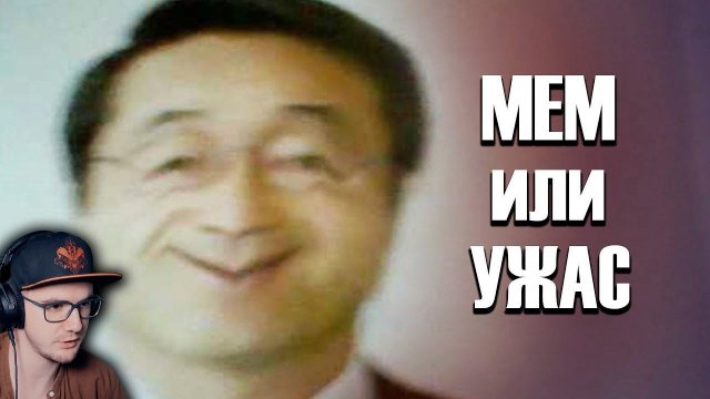 СТРАШНЫЙ Игровой мем напугал всю Японию? (Жуткие пасхалки #25) ► MysteryForce | Реакция