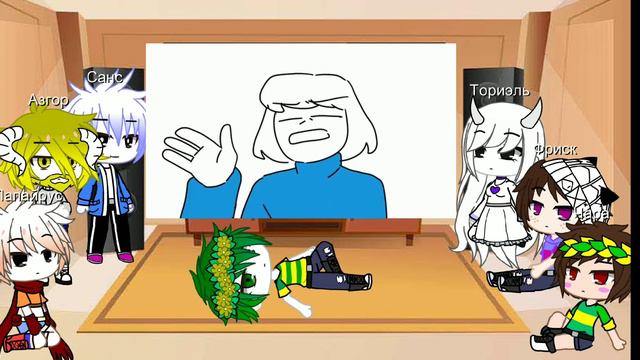 Реакция на товарищ Куяш весь андертейл за 8 минут | Undertale AU | Gacha club | ~dy Mika Ч.О