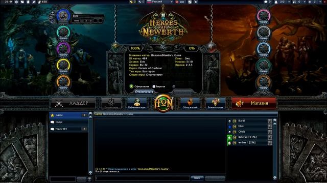 Heroes of Newerth. Краткий обзор возможностей для новичков