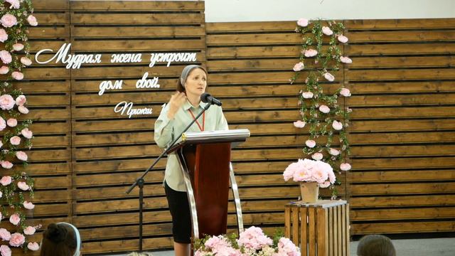 Тема "Устрояющая дом"  - Ольга Федулова