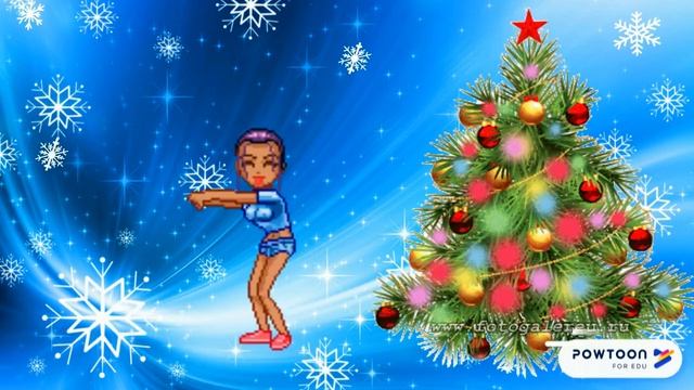 Новогодняя физкультминутка