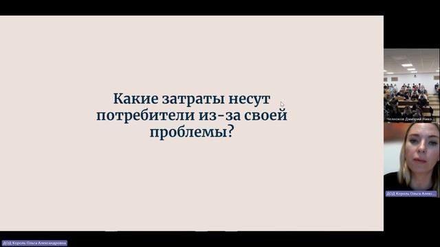 Лекция «Методология Бережливый стартап»