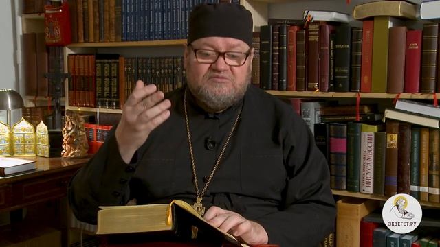 Книга Исход. Глава 5. Протоиерей Олег Стеняев. Библия.mp4