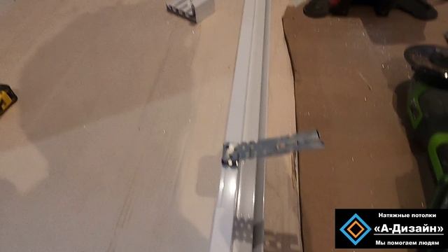 Важные момента при установки скрытого карниза в натяжной потолок