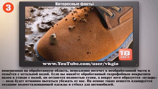 Самое удивительное вещество на Земле. ТОП 6 удивительные химические вещества