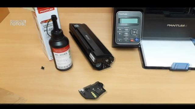 PANTUM M6500 НЕ ПЕЧАТАЕТ. ЗАПРАВКА КАРТРИДЖА PC-211.Инструкция.
