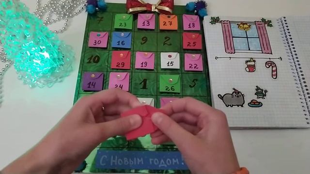 31 ПОДАРОК! #12 Адвент-календарь | Ежедневно открываю супер подарки БУМАЖНЫЕ СЮРПРИЗЫ