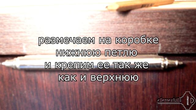 Установка дверной коробки и двери своими руками