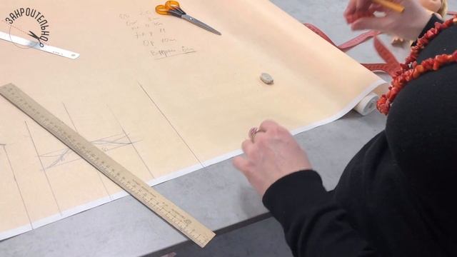 Одежда для кукол. Часть 1. Строим выкройку. [Закроительно]