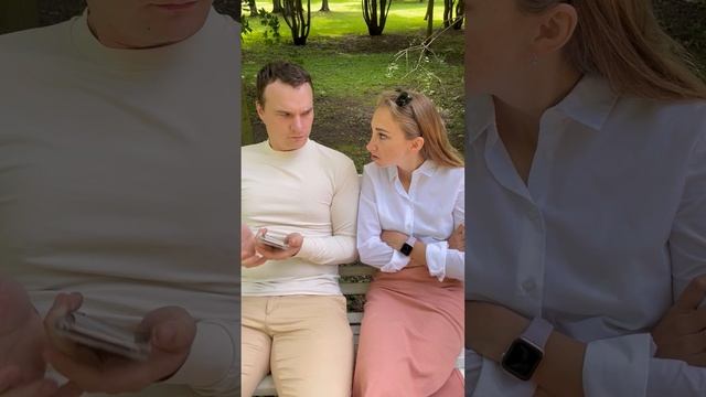 Узнали себя??
