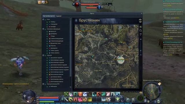 Потерянный подарок Шкатулка бум бум Чопа