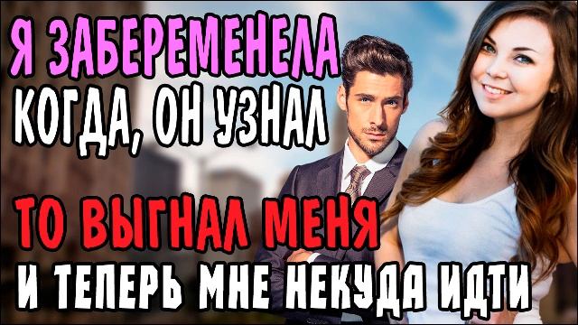 ИЗМЕНИЛА ЕГО!!! ЛЮБОВНЫЙ РОМАН | АУДИОКНИГА | СЛУШАТЬ ЛЮБОВНЫЕ РОМАНЫ