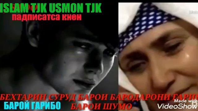 БЕХТАРИН СУРУДИ ГАРИБИ 2020 БАРОИ МОДАР