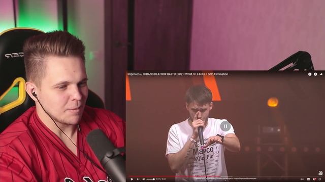 Что ТВОРИТ этот БИТБОКСЕР!!!! - РЕАКЦИЯ на Improver ?? I GRAND BEATBOX BATTLE 2021