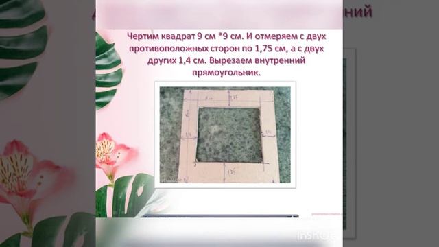 Мастер-класс"Колодец в технике декупаж"