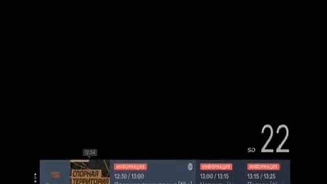 Переключение каналов от МТС ТВ (30.03.2020)