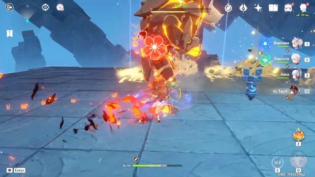 ГОРОД СОКРЫТЫХ РУН ЗАГАДКА С СИМВОЛАМИ РЕШИТЬ / ОПАСНАЯ ТРОПА / ОПАСНОСТЬ ПОВСЮДУ GENSHIN IMPACT 2.