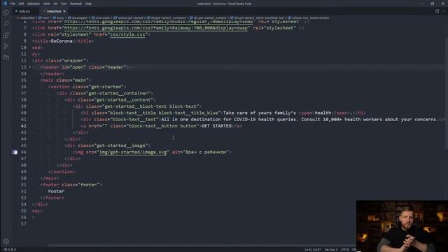 Адаптивная верстка сайта с нуля для начинающих. Объяснение действий. HTML CSS