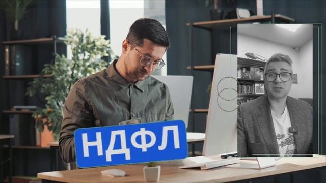 Что такое налоговая матрешка_ #евгенийсивков #фнс