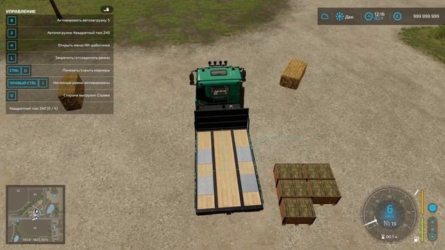 Лучший мод автопогрузки! Просто и удобно! Farming Simulator 22