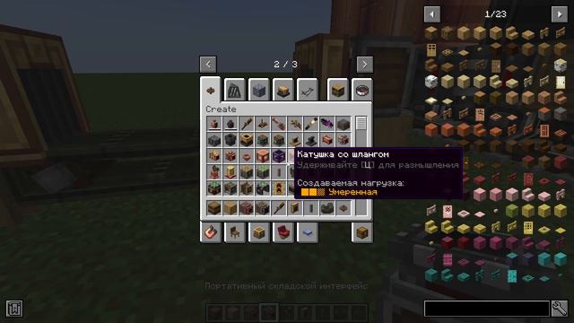 гайд на поезда по моду #create #minecraft #гайд #туториалы
