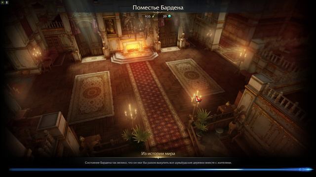 Lost Ark ДХ на Северном полюсе - ищем УМКУ.