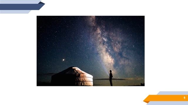 5 класс Урок самопознания 26 «Природа   источник вдохновения»