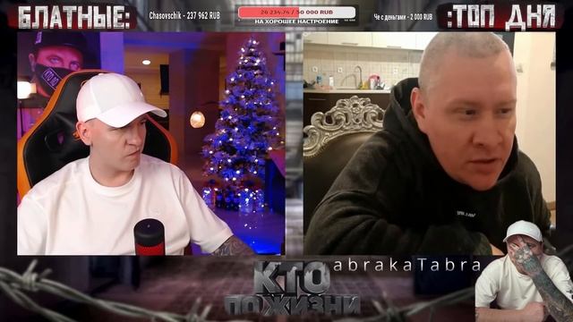 КТО ПО ЖИЗНИ - НАРЕЗКА 05.12.22