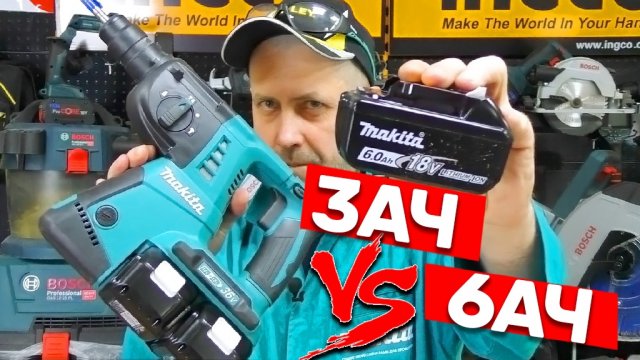 В чем разница аккумуляторов 3ач и 6ач
