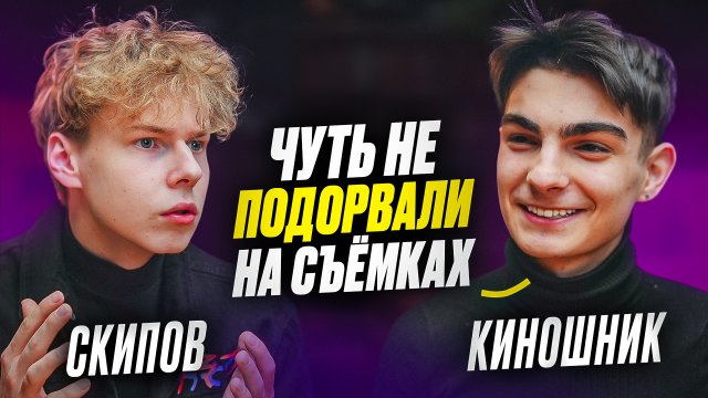 ❗️ КИНОШНИК про НЕЛЕПЫЕ СЛУЧАИ в кино