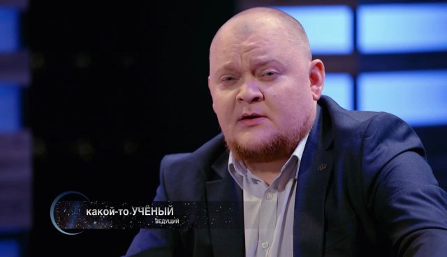 Однажды в России: Тайны Вселенной. Закон Баланса