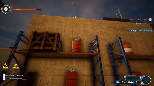 ПОЛНОСТЬЮ ОСТАНОВИЛ ВРЕМЯ ( Time To Stop Time )