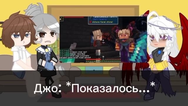 Реакция Голоса Времени + Джодах и Рома На Лололошку | Фарагонда