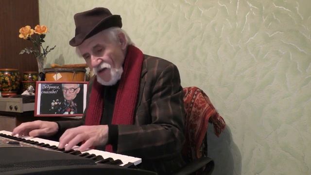 "ДЖАЗОВАЯ ФАНТАЗИЯ Ф.В.ГИНЗБУРГА НА ПЕСНЮ А.ЗАЦЕПИНА "ЕСТЬ ТОЛЬКО МИГ МЕЖДУ ПРОШЛЫМ И БУДУЩИМ..."