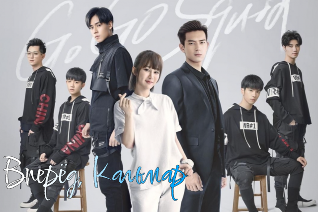 Вперёд, Кальмар 1 сезон 41 серия