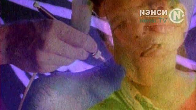 Нэнси - Чистый лист