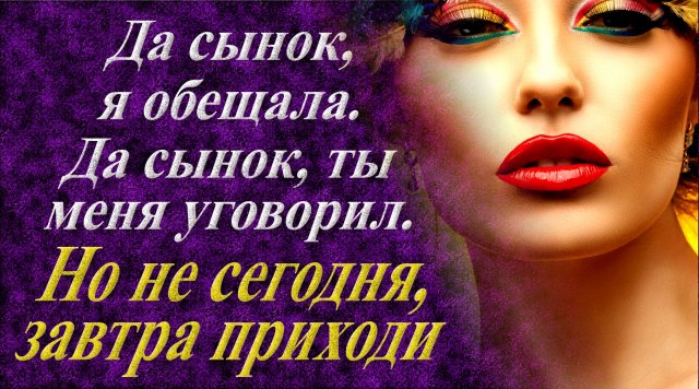 Но зять не церемонился