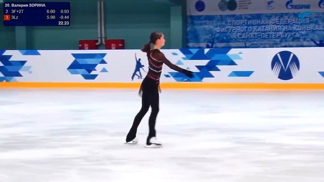 Валерия ЗОРИНА ПП 22.02.2023 Первенство Санкт Петербурга среди юниоров