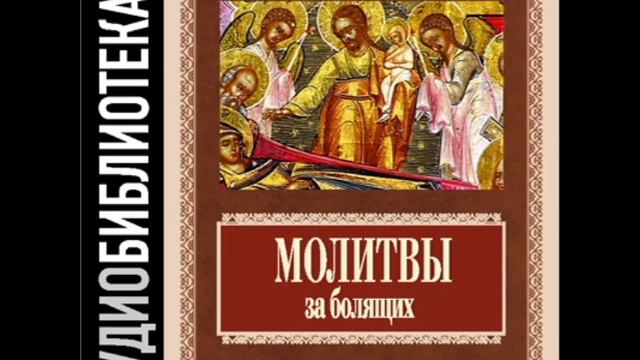 2001032 34 Преподобному Иакову Железноборовскому
