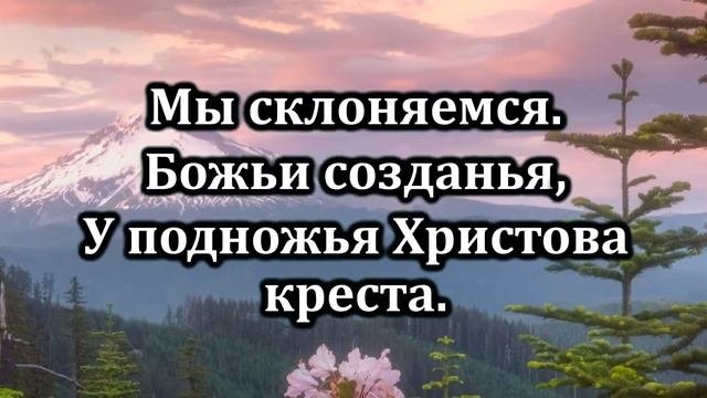 № 119 Всю неделю | Караоке с голосом | Христианские песни | Гимны надежды