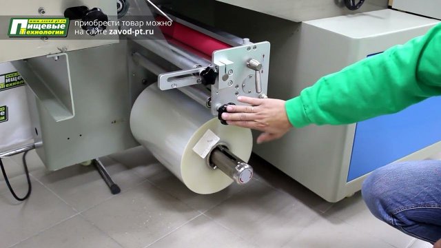 Машина горизонтальная упаковочная с нижней подачей плёнки DXDZ-450XD