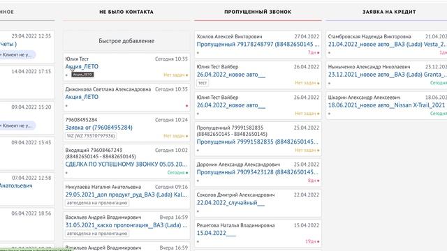 База данных.mov
