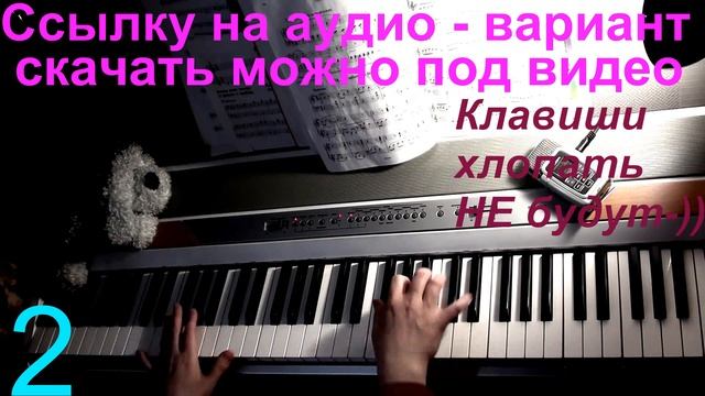 Как петь Гаммы. Урок №1.