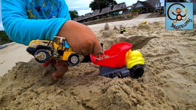 Дети и Машина. Милан и Папа играют в машинки игрушки на пляже, стройка из песка. Манкиту