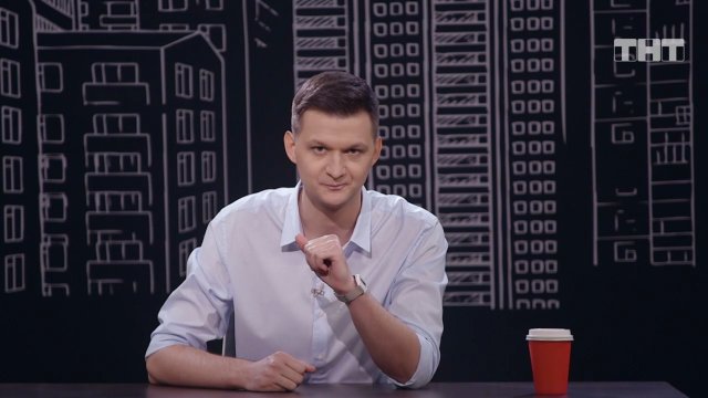 Однажды в России: Подвальные новости