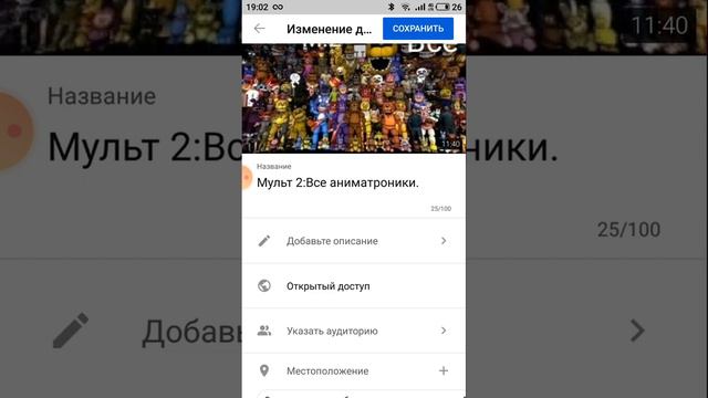 Что означает замочек🔒на видео!!!