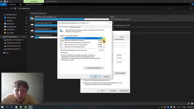 Корзина на диске C или D повреждена как исправить в Windows 10