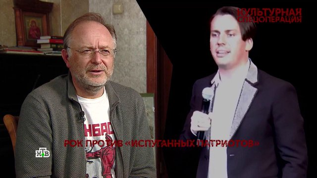 «Культурная спецоперация». 4 серия | «Основано на реальных событиях»
